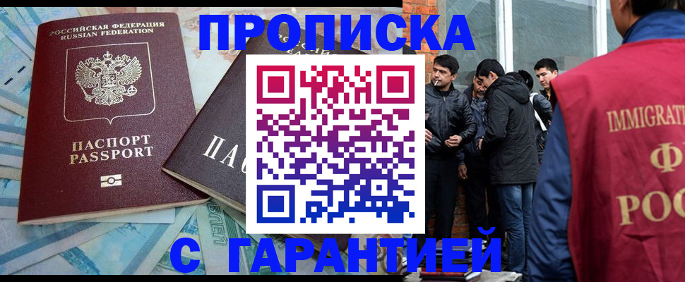 регистрация для дет. сада в Усть-Куте