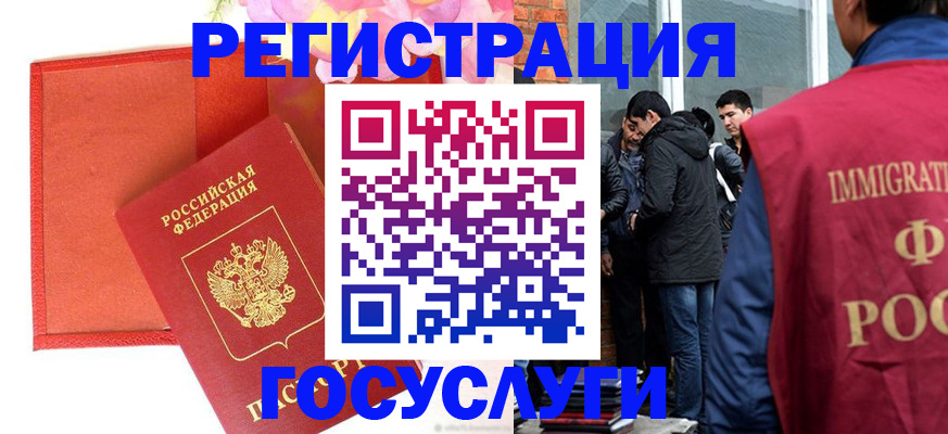 регистрация для школы в Усть-Куте