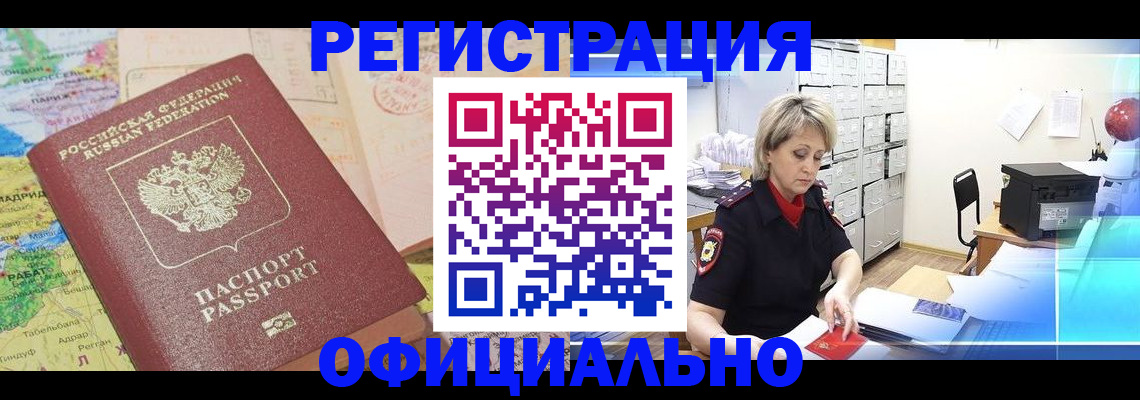 регистрация для школы в Усть-Куте